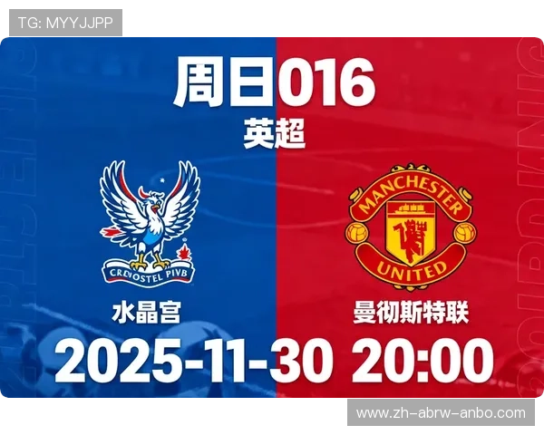 英超本赛季最不可小觑的球队 哪些球队让人大吃一惊